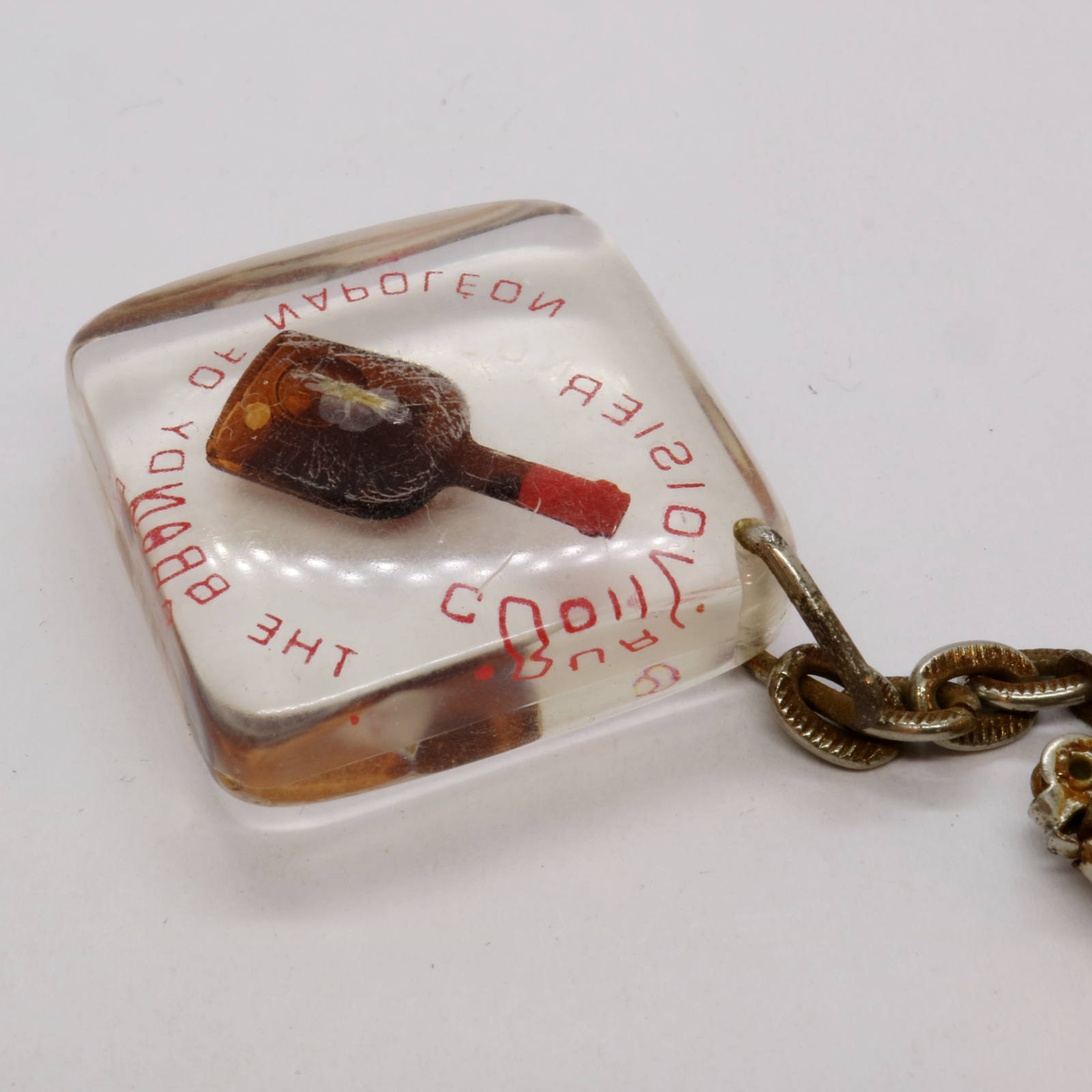 高級ブランデー「クルボアジェ（COURVOISIER）」 金属製キーホルダー